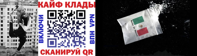 Купить наркотики цена Лодейное Поле Кокаин АМФЕТАМИН Меф ГАШИШ Канабис