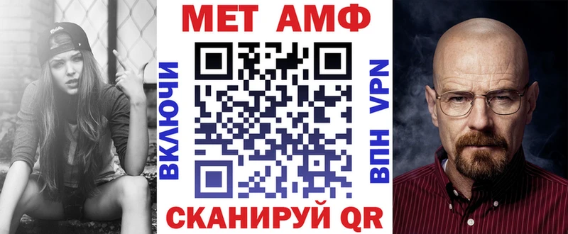 ссылка на мегу рабочий сайт Лодейное Поле Амфетамин 97%