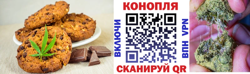 Canna-Cookies конопля Лодейное Поле