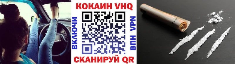 хочу   Лодейное Поле  КОКАИН Колумбийский 