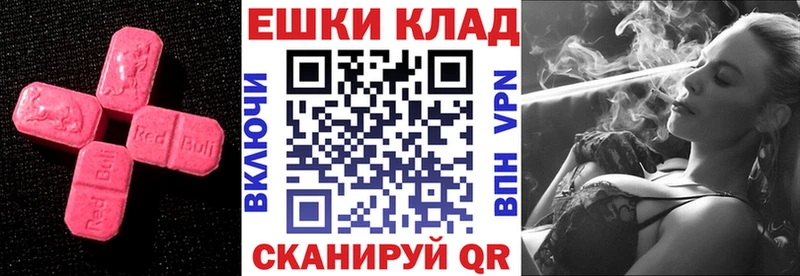 Экстази ешки  Лодейное Поле 