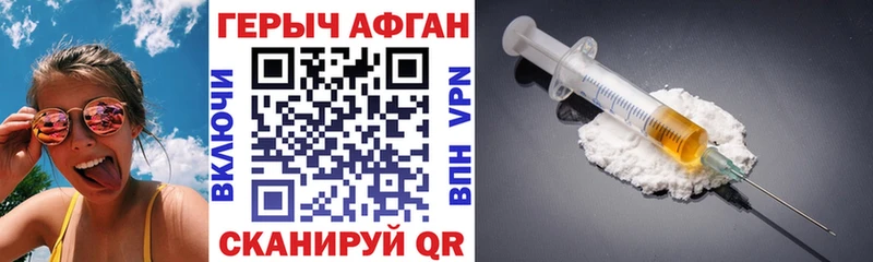 где купить наркоту  Лодейное Поле  ГЕРОИН хмурый 