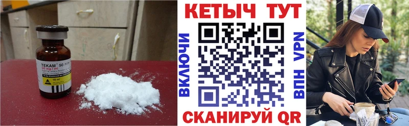 Кетамин VHQ  Лодейное Поле 