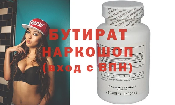 spice Алексин