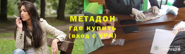 mdpv Алексеевка