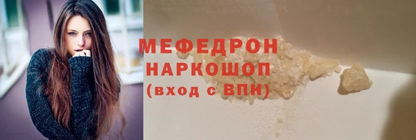 твердый Абдулино
