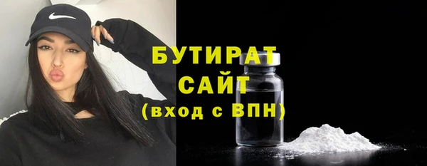 стаф Абаза