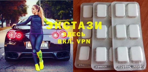 стаф Абаза