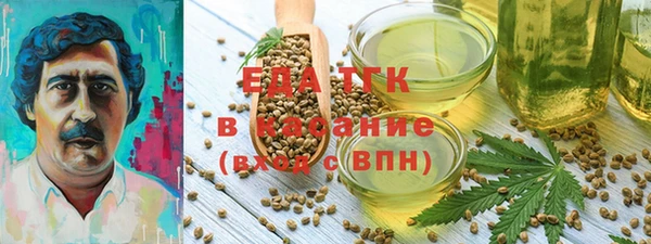 mdpv Алексеевка