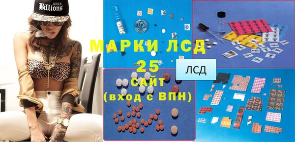стаф Абаза