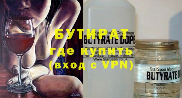 твердый Абдулино