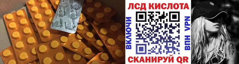 LSD-25 экстази кислота гидра вход Лодейное Поле