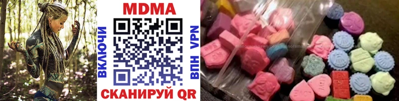 МДМА кристаллы  Лодейное Поле 