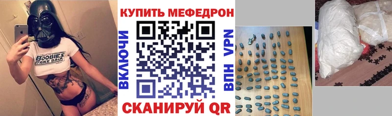 Меф 4 MMC  Лодейное Поле 
