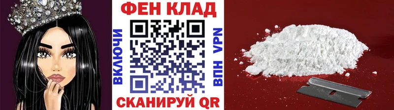 где купить наркоту  МЕГА ссылка  МЕТАМФЕТАМИН пудра  Лодейное Поле 