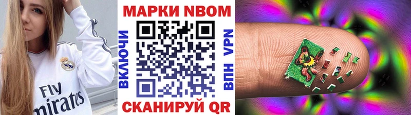 Марки NBOMe 1,8мг  даркнет сайт  Лодейное Поле 