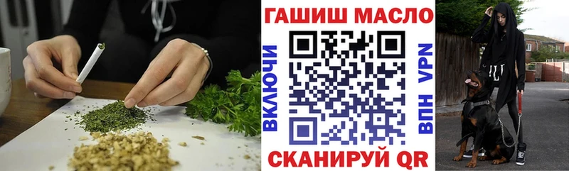 ТГК THC oil Лодейное Поле
